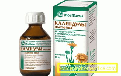 для позбавлення від борошнистого червця можна використовувати спеціальні препарати